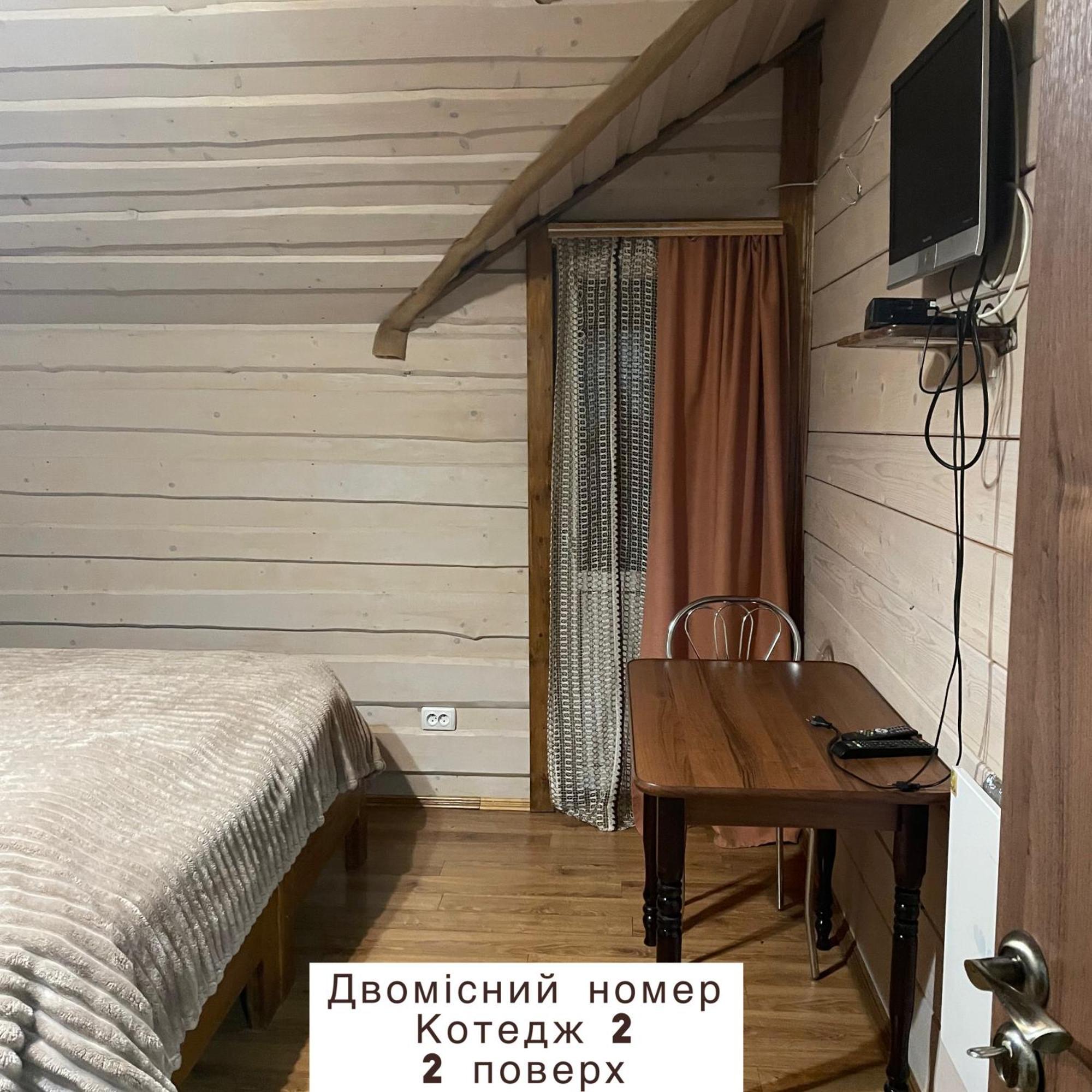Villa Pidkova Werchowyna Exterior foto