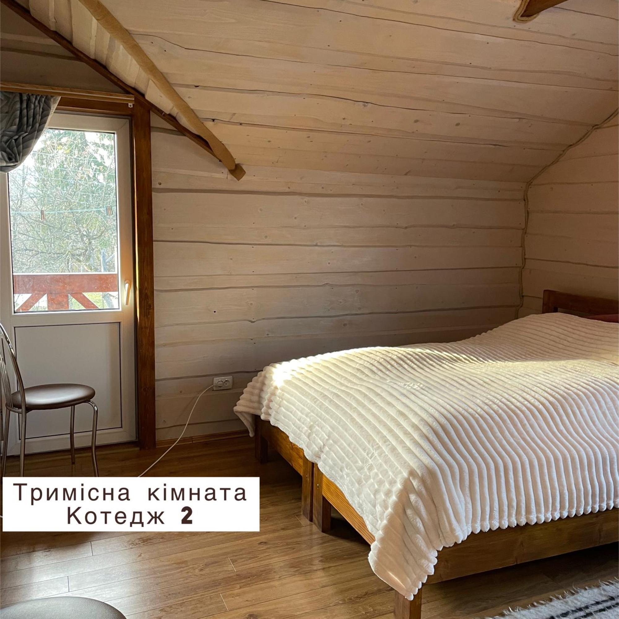 Villa Pidkova Werchowyna Exterior foto